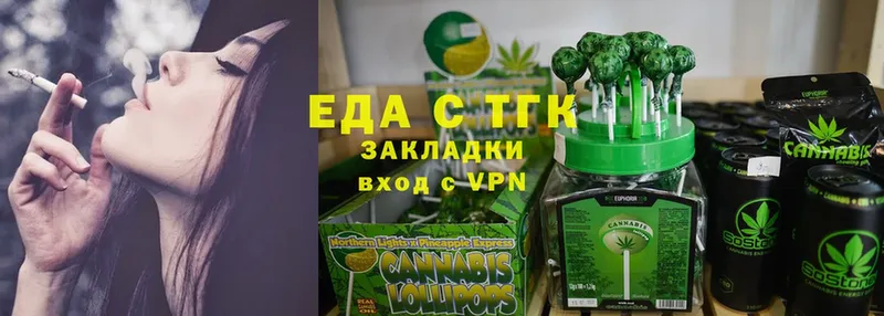 как найти   Кингисепп  Cannafood марихуана 