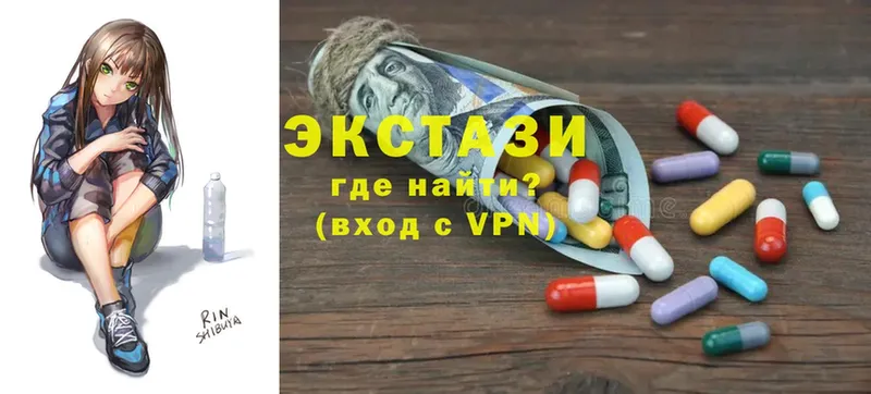 Ecstasy 280мг  где найти наркотики  Кингисепп 