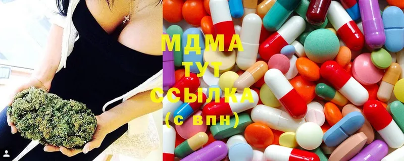 MDMA crystal  гидра ССЫЛКА  Кингисепп 